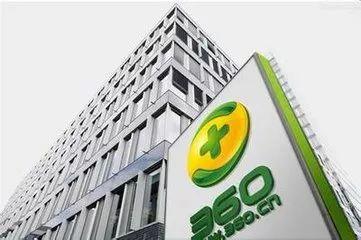 360 A股回归后发布首份财报 2017年净利润达33.72亿元