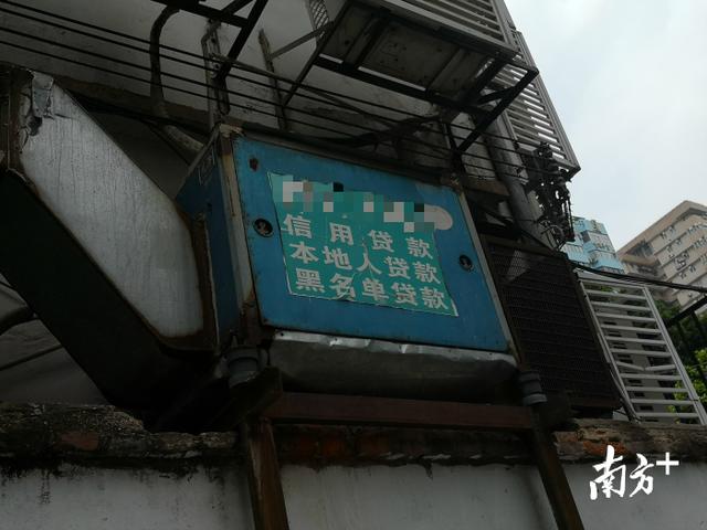 破解“套路贷”的套路：为何不从银行借款？为何要签问题合同？