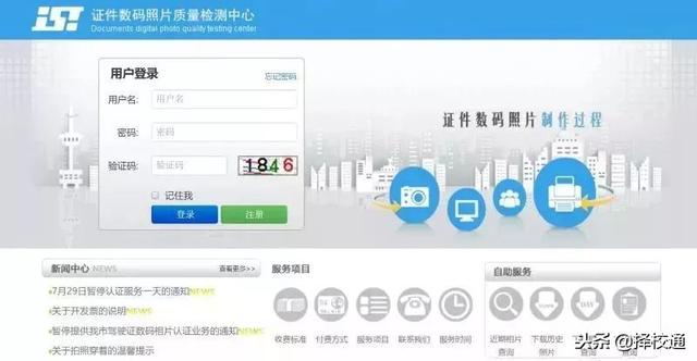 深圳参保人必须更换金融社保卡！其他社保卡将停用不能刷……