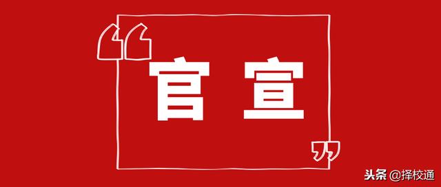 深圳参保人必须更换金融社保卡！其他社保卡将停用不能刷……