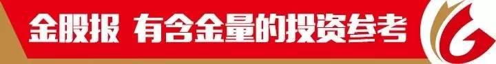 中国铁建联合中标313亿PPP项目；石化油服上半年预亏22.7亿