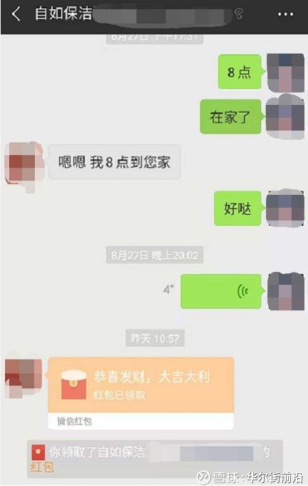 58同城，一个“假而不倒”的网站！