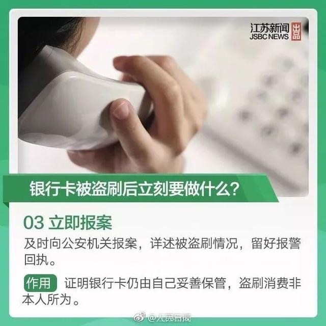 微分享｜紧急提醒！银行卡上有这两个字的要注意了！你可能也有一张