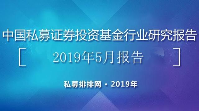 惨！5月份私募基金集体亏损，股票策略正收益率不到两成