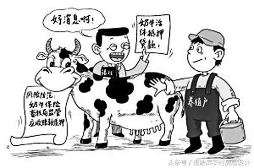 2017年农村户口如何贷款？农民怎么贷款？农村最高能贷多少？