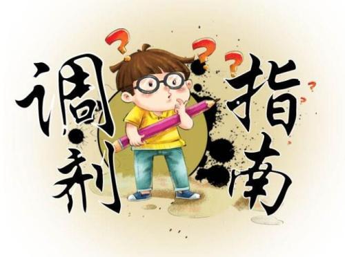 所谓的“调剂，一路向西”是个什么梗？考研的都知道！