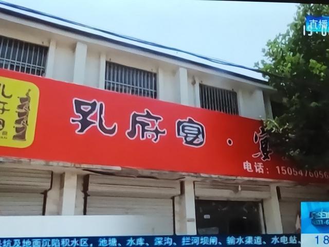 从孔府宴拍卖回看：历届央视广告“标王”的沉浮录