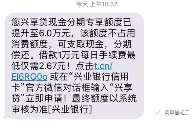 兴业银行终于开窍了！有兴业卡的注意了，文中有惊喜！