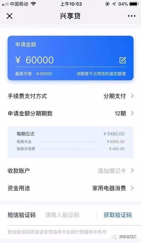 兴业银行终于开窍了！有兴业卡的注意了，文中有惊喜！