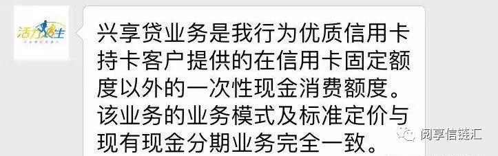 兴业银行终于开窍了！有兴业卡的注意了，文中有惊喜！