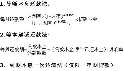 郑州 || 公积金贷款需知：贷款条件、所需资料、贷款额度、期限等