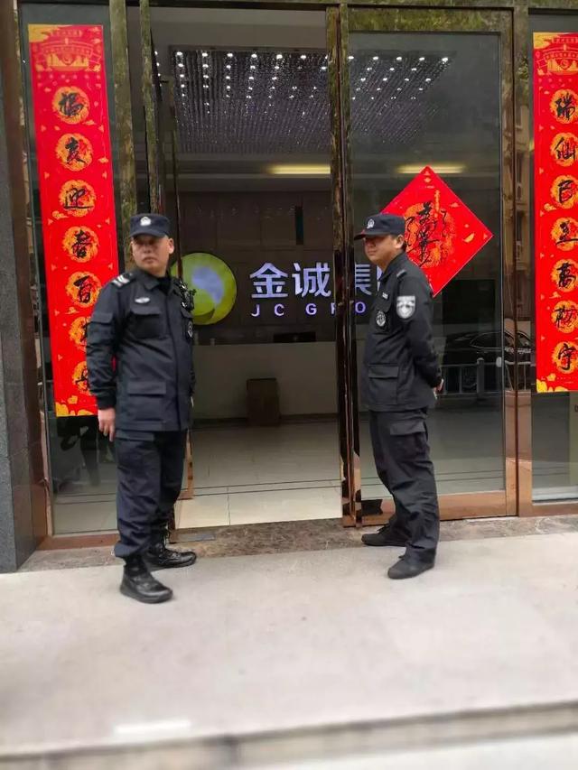 重磅！5700亿金诚集团被立案，几十万投资人或血本无归