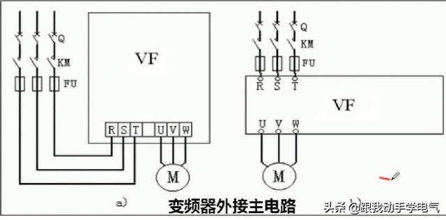 变频器主回路及控制回路接线