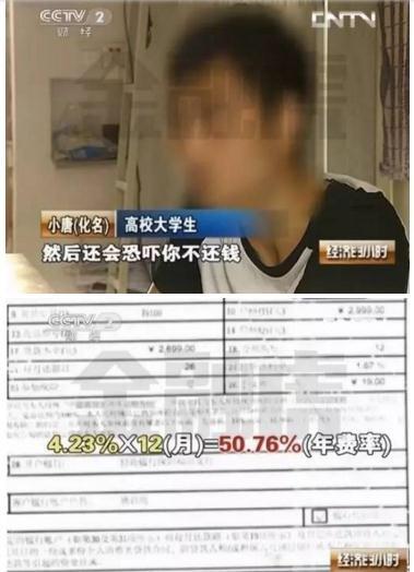 败诉！法院裁决捷信变相收高息，“高利贷”公司捷信上诉遭驳回