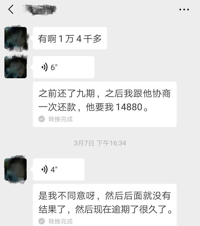 败诉！法院裁决捷信变相收高息，“高利贷”公司捷信上诉遭驳回