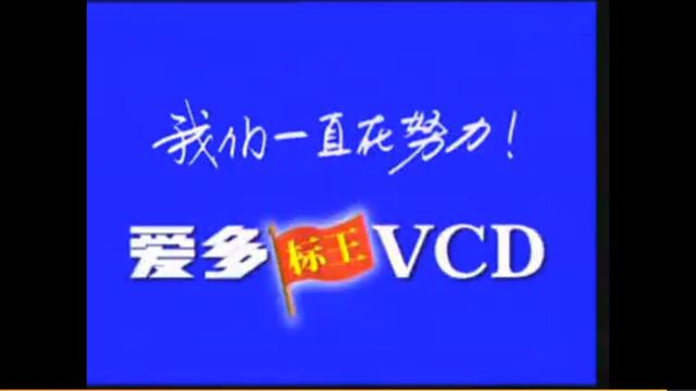 央视标王值不值？从炙手可热到冷静对待，外企曾不屑一顾