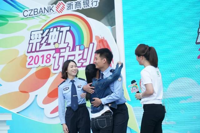 爱心扎堆！揭秘浙商银行彩虹计划结对大会为啥年年火
