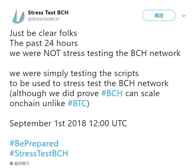 逆袭！BCH交易超越BTC