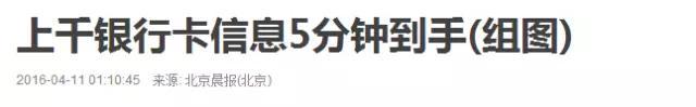 账户被盗？可能是你的密码没设好！