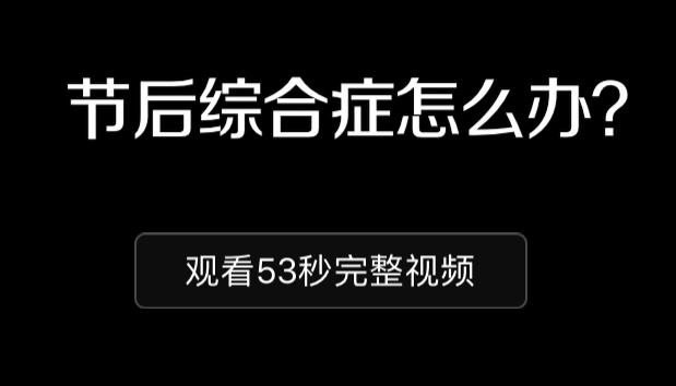 京东小金库，这回玩大了吧？