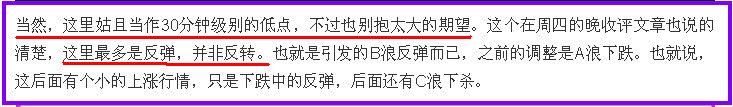 明日股市丨2019年5月14日周二股市行情分析及投资策略研判