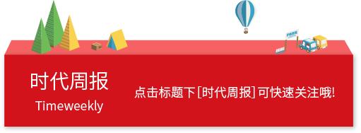 财经风向标 | 望洲董事长跑路涉理财金额22亿；papi酱“卖”了2200万天价；白银开启牛市将冲击18.59