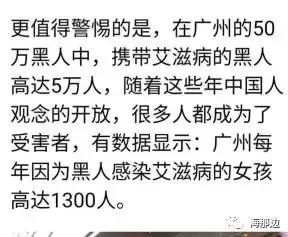 50万黑人爱上了广州，一个移民新时代正在降临