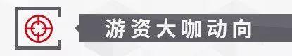 游资敢死队涨停动向，明日市场龙头股预测