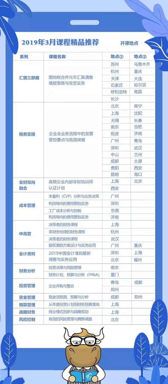 负债114亿！那英、郭德纲曾代言的饮料巨头：股票停牌，连亏6年，高管离职，财务危机是致命根本！