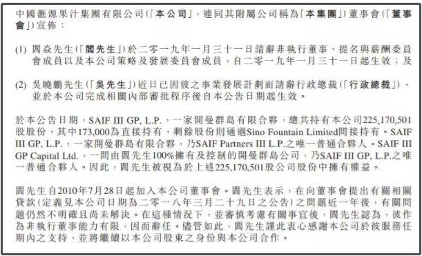 负债114亿！那英、郭德纲曾代言的饮料巨头：股票停牌，连亏6年，高管离职，财务危机是致命根本！