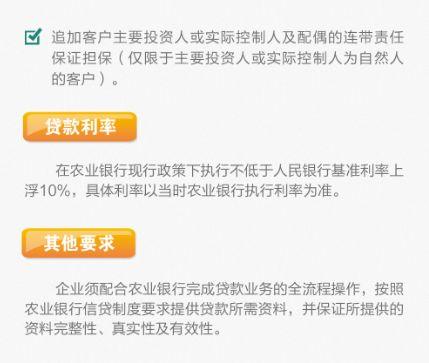 想创业！资金难！团团“青创易贷”为你贴心服务！