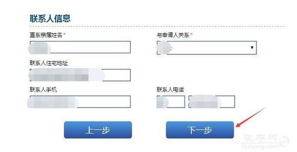 浦发银行信用卡申请表填写攻略及注意事项