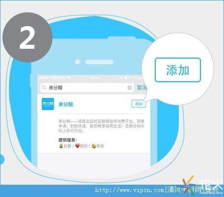 支付宝来分期怎么开通？支付宝来分期开通不了怎么回事