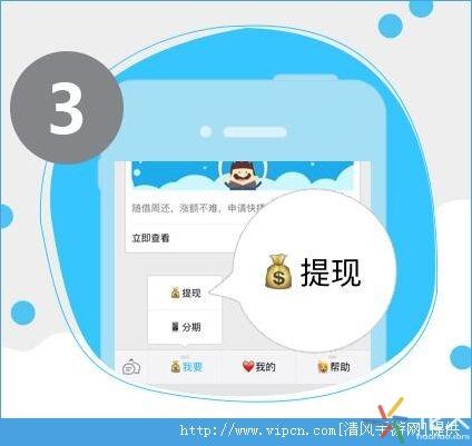 支付宝来分期怎么开通？支付宝来分期开通不了怎么回事