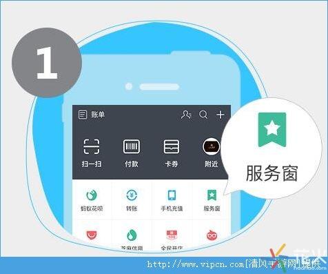 支付宝来分期怎么开通？支付宝来分期开通不了怎么回事