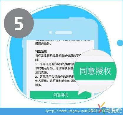 支付宝来分期怎么开通？支付宝来分期开通不了怎么回事