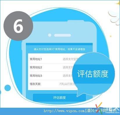 支付宝来分期怎么开通？支付宝来分期开通不了怎么回事