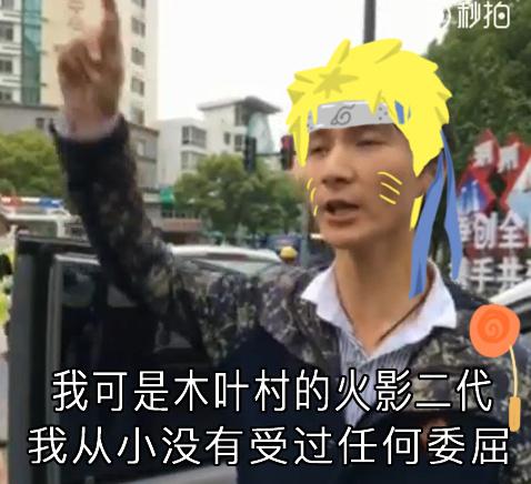 “我从小没受过任何委屈” 当各种游戏中的“富二代”遭遇扣车后