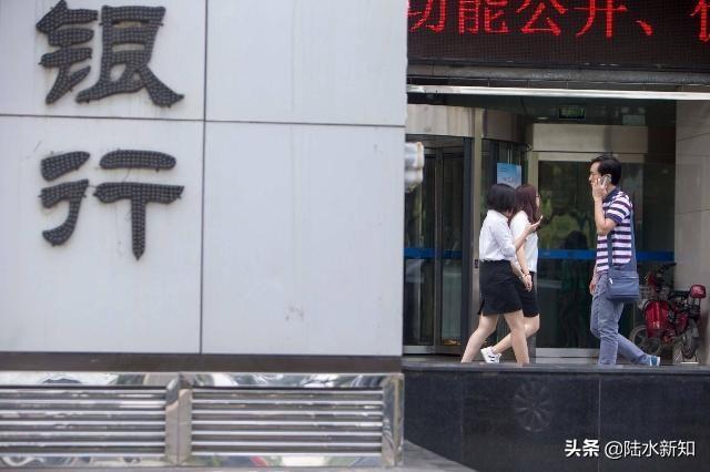 如果银行倒闭了，存款最高赔付50万？央行新政策告诉你真相