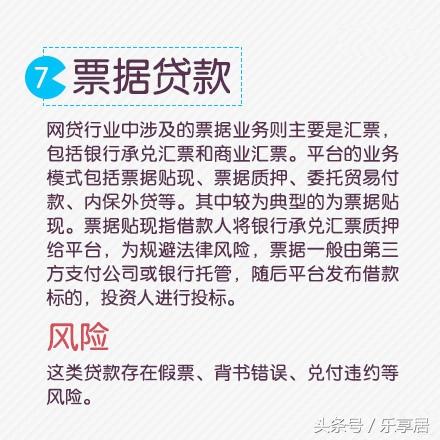 你可以不贷款 但这些常见的贷款知识一定要懂