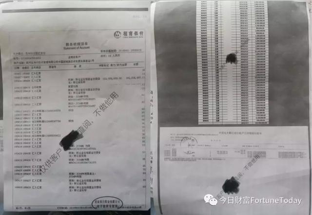 金诚集团遭180人实名举报涉嫌金融诈骗，有项目资金20多亿去向不明