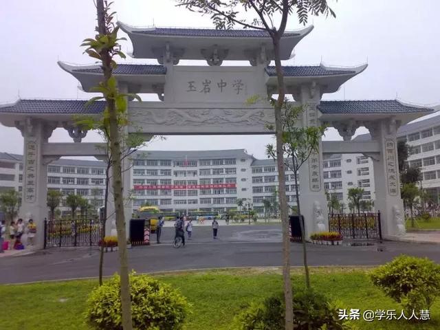 广州区属排名NO1的学校，快来看看有没有你的学校？