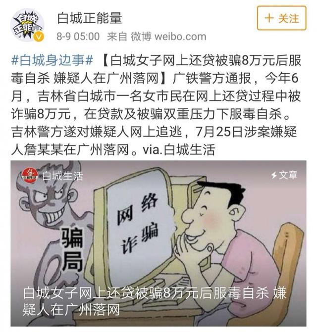 武汉打掉75人“小额贷”涉黑涉恶团伙，贷款公司和骗子如何区分？