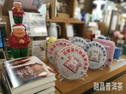 古茶融昌普洱对茶叶品牌及茶叶店加盟连锁市场调查