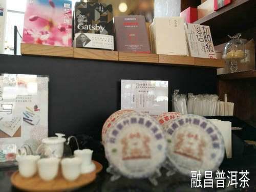 古茶融昌普洱对茶叶品牌及茶叶店加盟连锁市场调查