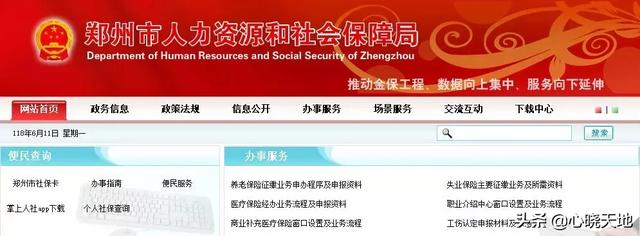 严打“挂证”之下，一建报考、资格审查可能更严！会不会核查社保