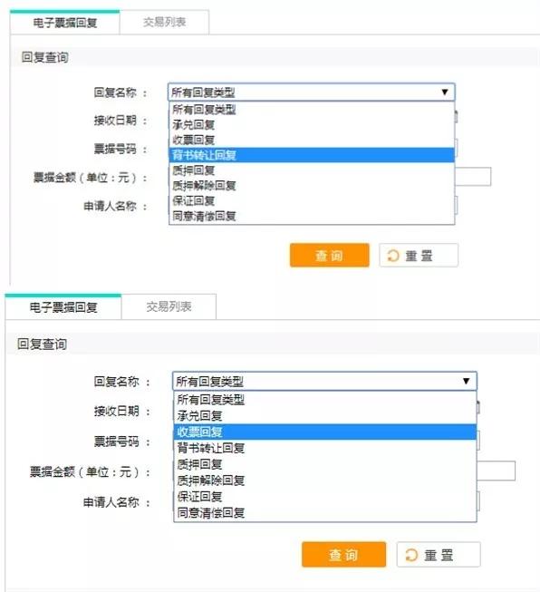 电子承兑汇票如何接收，尤其是农行的用户，更应收藏了