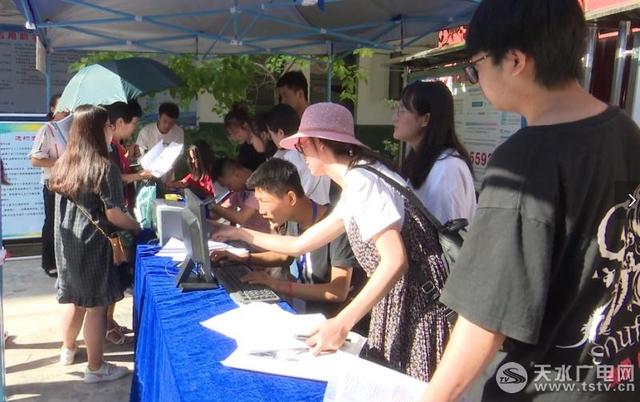 天水市生源地助学贷款工作全面启动