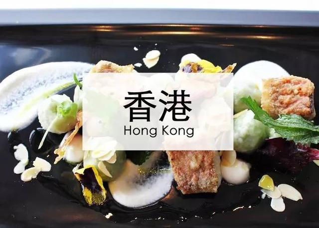 香港 | 高阶吃货最爱的米其林餐厅