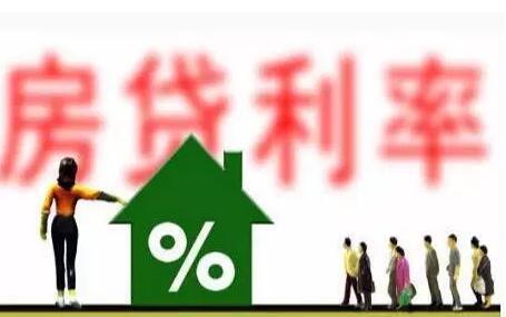 房贷利率上浮20%，开销增加了多少你知道吗？